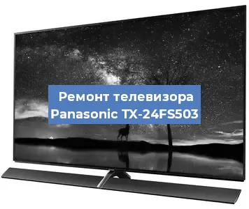Замена порта интернета на телевизоре Panasonic TX-24FS503 в Перми